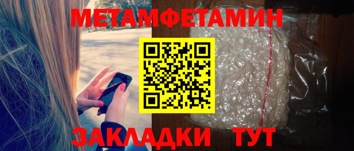 Амфетамин Premium Омск