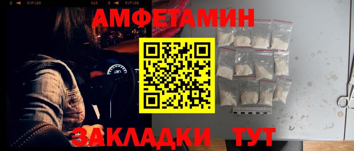 Меф мяу мяу Омск