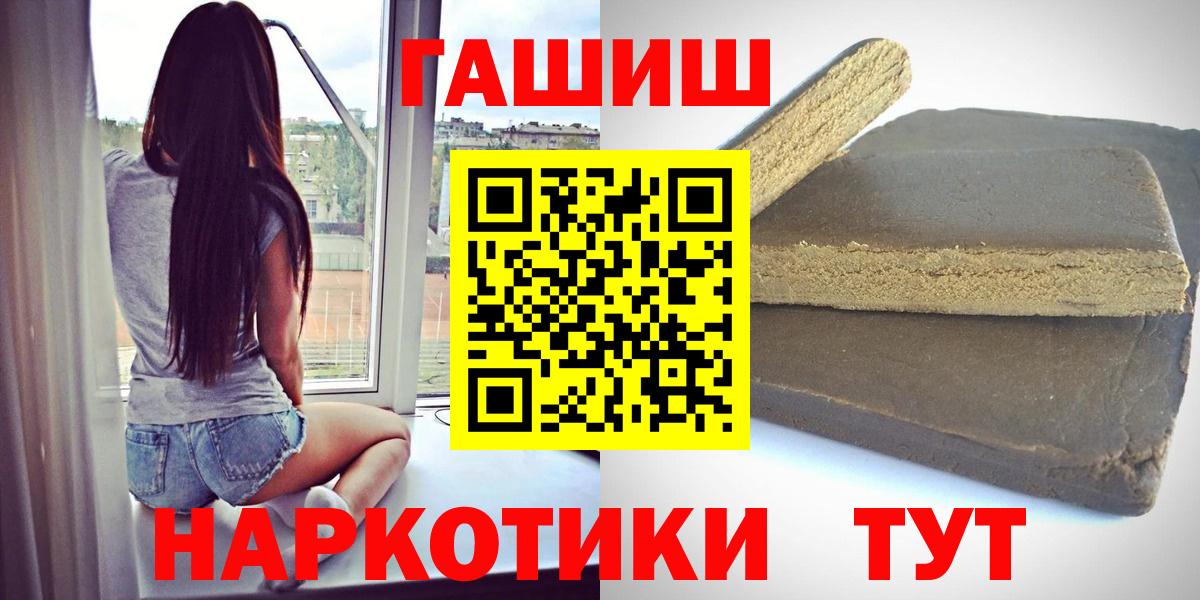 ГАШ Premium Омск