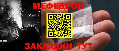 наркотики Татарск