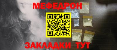 наркотики Татарск
