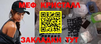 наркотики Татарск