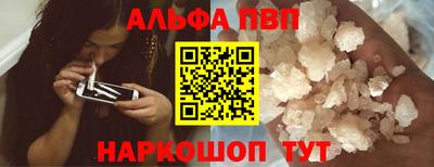 наркотики Татарск