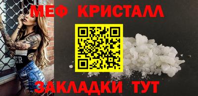 наркотики Татарск