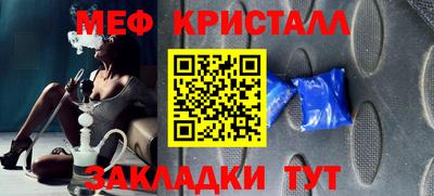 наркотики Татарск