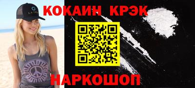 кокаин колумбия Тара
