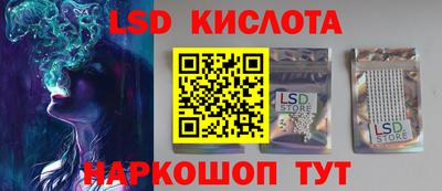 наркотики Татарск