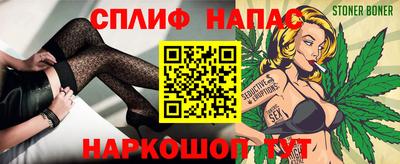наркотики Татарск