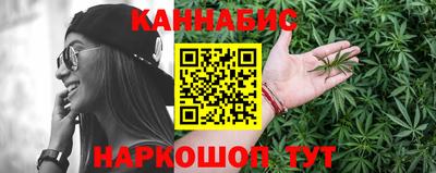 наркотики Татарск