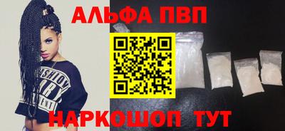 наркотики Татарск