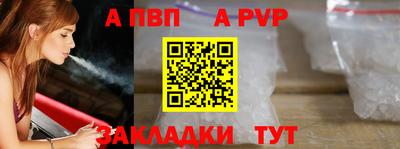 наркотики Татарск