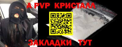 дживик Тверь
