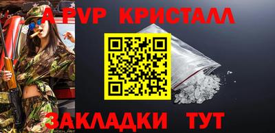 наркотики Татарск