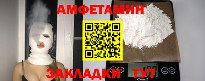 наркотики Татарск
