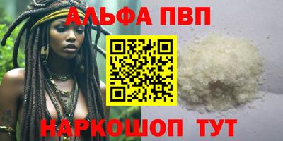 наркотики Татарск