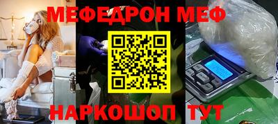 наркотики Татарск