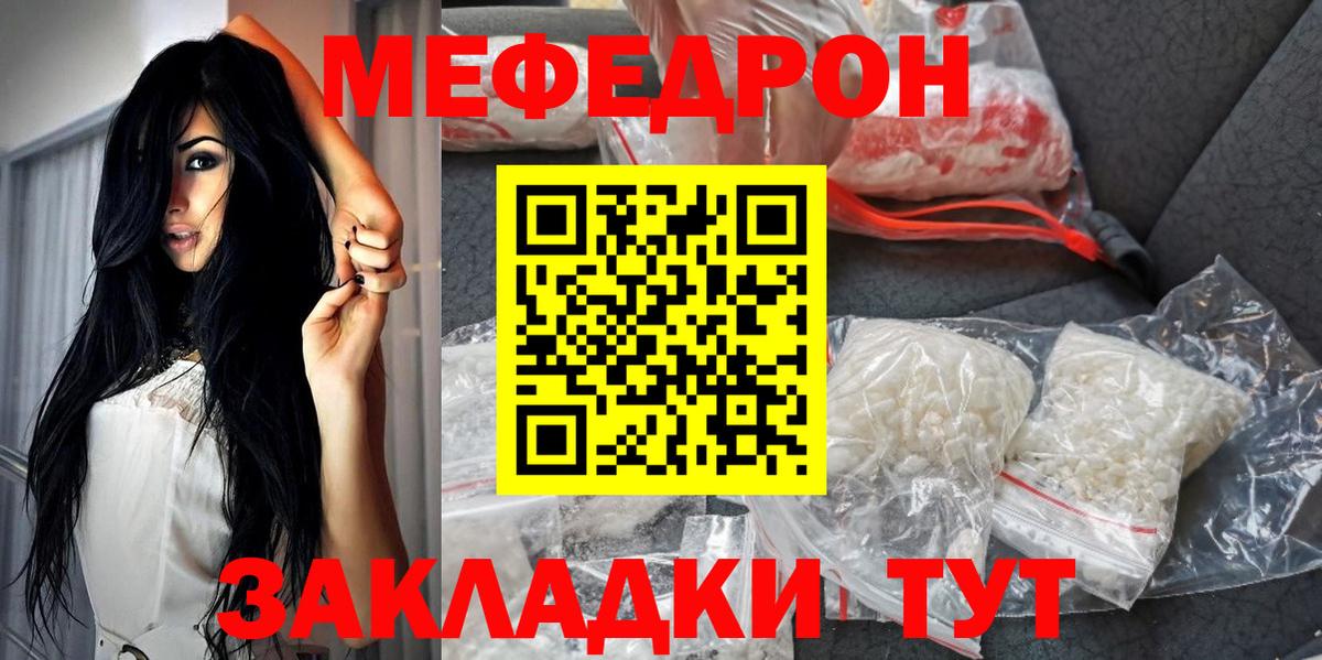 МЕФ Омск