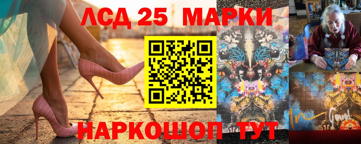 Омск  Марки 25I-NBOMe  Вход с VPN  Наркотические марки 1,5мг  Наркотические марки 1,5мг 
