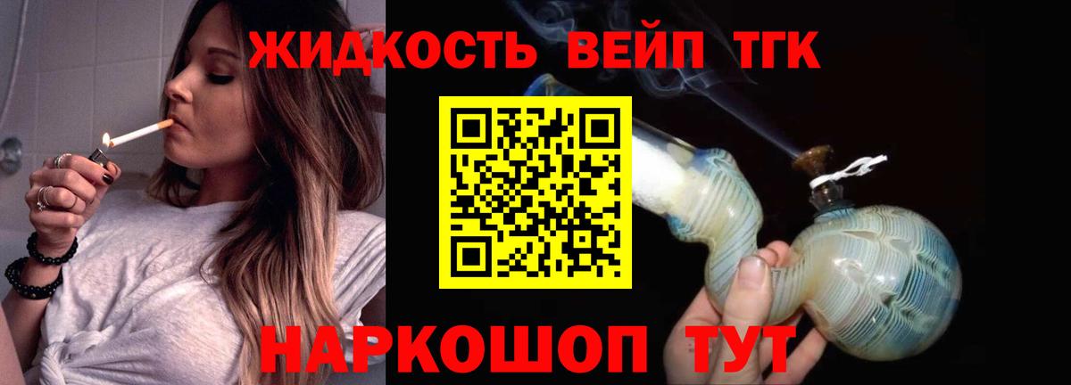 Дистиллят ТГК концентрат Омск
