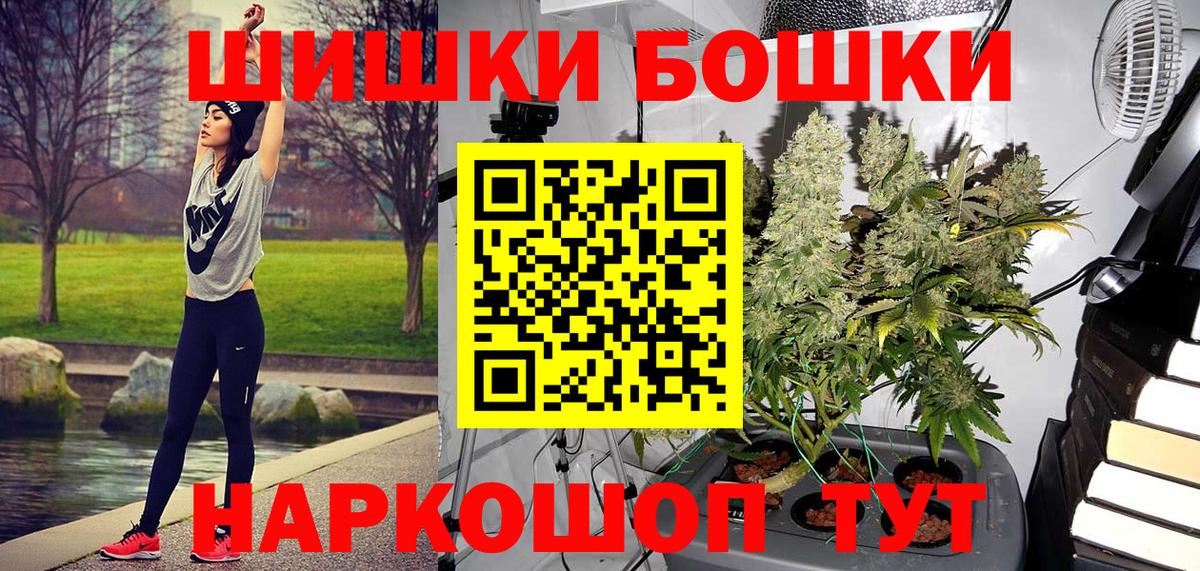 Омск  Марихуана ГИДРОПОН  Вход с VPN  Конопля MAZAR  Бошки марихуана AK-47 
